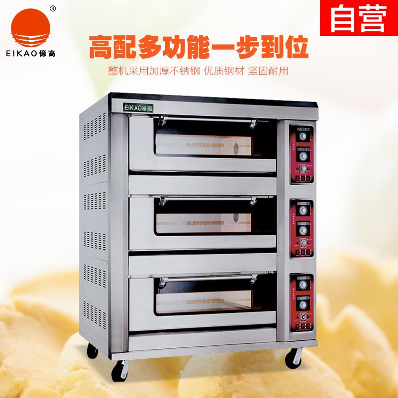 惠尔旺餐饮设备饼烤箱-饼烤箱报价及产品图片大全！