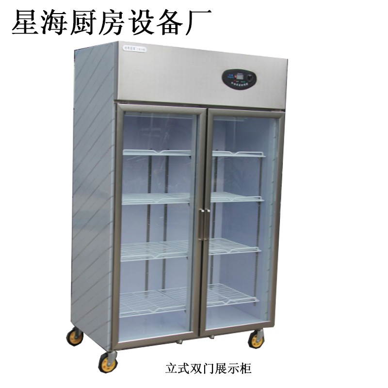 星海厨房设备冷藏柜-冷藏柜报价及产品图片大全！