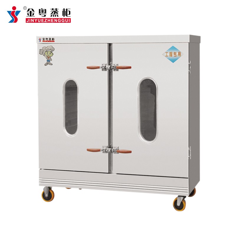 金粤商用厨具机蒸箱-机蒸箱报价及产品图片大全！