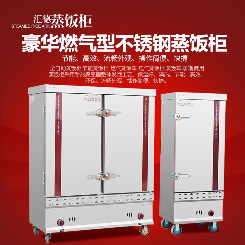 汇德厨业4 盘-4 盘报价及产品图片大全！