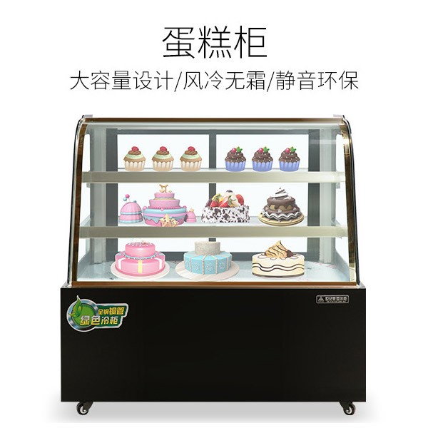 蚂蚁磁电蛋糕柜供应图1