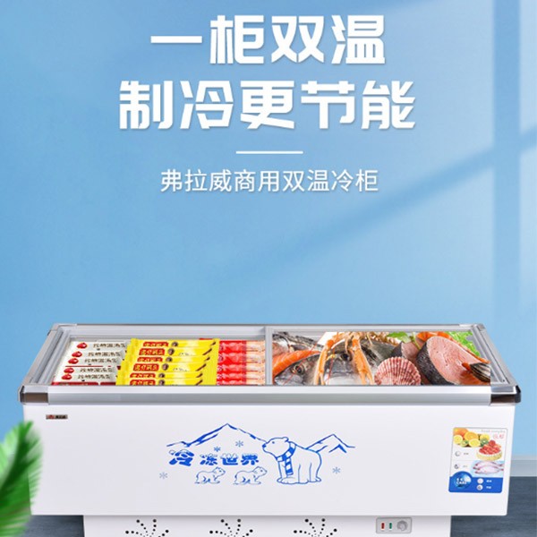 德翼冷柜供应图1