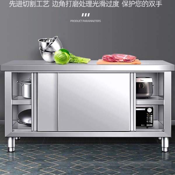 伊德欣拉门工作台供应图1