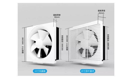 深夜爆炒也不扰眠！超静音厨房排风扇<40分贝，重新定义开放式厨房的“安静革命”