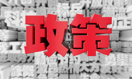 健康消费崛起：从可选到刚需，市场与政策共推高质量发展