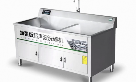告别“催洗”焦虑！商用超声波洗碗机如何实现真正免催洗？深度解析空化黑科技