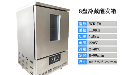 智控醒发新境界 中国厨都引领面包发酵新标准