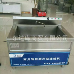 山东济南市创新品牌达库牵背式洗碗机产品功能多样 实用性强