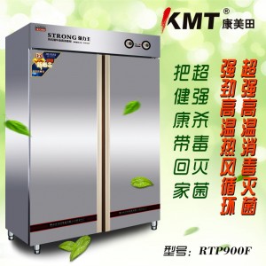 广东佛山市创新品牌其他热风循环消毒柜功能全面 实用性强