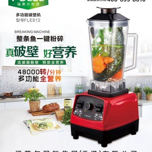 湖南长沙市口碑好品牌folel<span class=