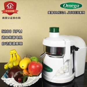 广东广州市专业品牌omega juicer<span class=