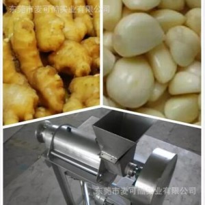 广东东莞市亲民品牌麦可酷<span class=