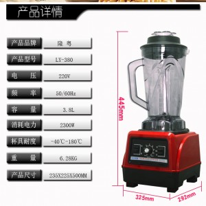 江西南昌市经典品牌隆粤豆浆机引领行业 创新科技产品