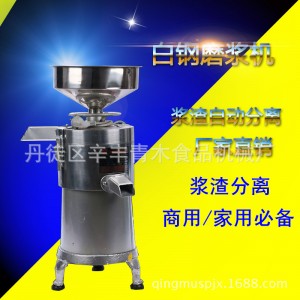 江苏镇江市高端品牌青木豆浆机功能全面 满足您的各种需求
