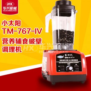 河南郑州市实力品牌小太阳豆浆机品质保证 售后无忧