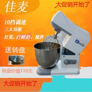 北京亲民品牌佳麦面包机轻松上手 产品使用更便捷