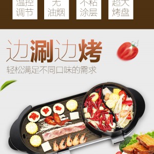 浙江金华市实力品牌干巴电烤炉轻松操作 一键掌控