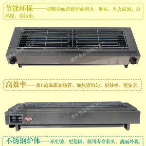 浙江温州市受欢迎品牌建宇电烤炉多重功能 一机多用