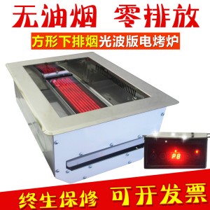 浙江金华市专业品牌亨牛电烤炉轻松操作 一键掌控