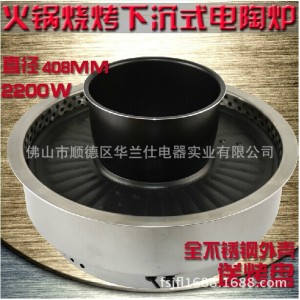 广东佛山市消费者喜欢品牌华兰仕电烤炉全方位保障 售后无忧