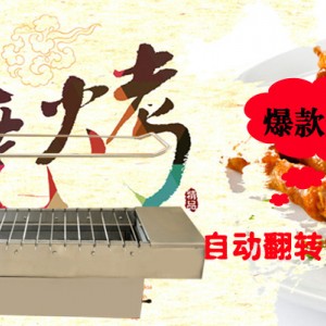 浙江金华市专业品牌铭怀电烤炉品质保证 售后无忧