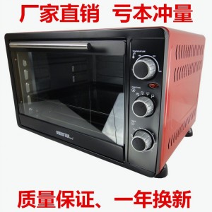 广东中山市消费者喜欢品牌欧诗达电烤箱实用耐用 品质之选