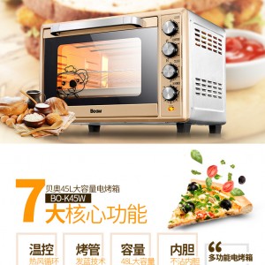 广东佛山市环保品牌beow贝奥电烤箱功能全面 满足您的各种需求