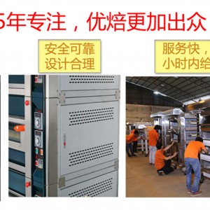 广东广州市亲民品牌优焙电烤箱品质卓越 性价比高