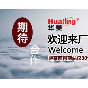 安徽马鞍山市经典品牌华菱烤箱多重功能 一机多用