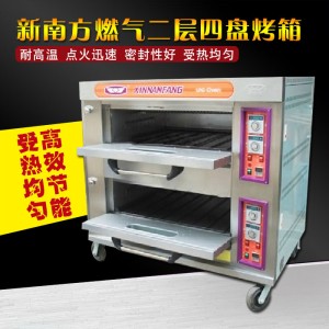 安徽合肥市实力品牌优瑞杰烤箱精美包装 送礼自用两相宜