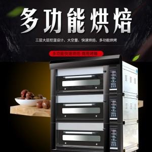 广东广州市实力品牌其他烤箱产品优势突出 让您爱不释手