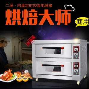 山东滨州市品牌乐道机械烘炉卓越品质 产品细节大揭秘