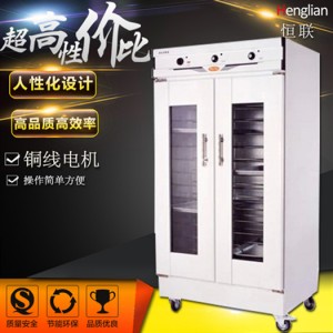 广东东莞市实力品牌恒联醒发箱轻松操作 一键掌控