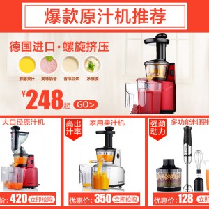 浙江宁波市行业实力品牌蒙达搅拌机创新设计 引领未来潮流