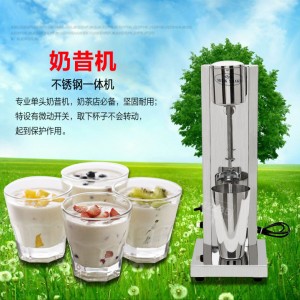 广东广州市口碑好品牌me tal奶昔机优质材料 经久耐用
