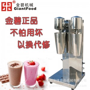 广东广州市品牌金碧奶昔机细节之处 彰显品质