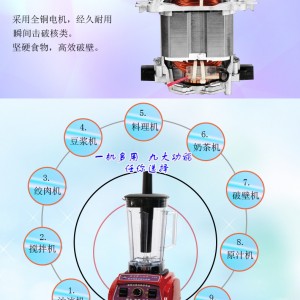 广东广州市经典品牌新地主奶昔机轻松上手 操作简单