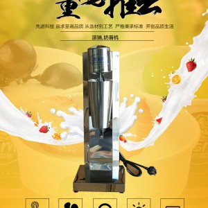 山东滨州市品牌派瑞奶昔机智能科技 让生活更轻松