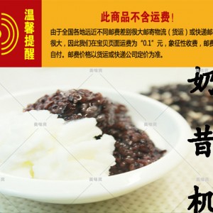 辽宁沈阳市受欢迎品牌美味爽奶昔机全新升级 产品特点一览无余