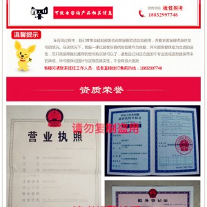 河北邢台市环保品牌科拓汉堡机品质卓越 值得信赖