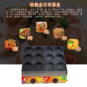 江苏徐州市高端品牌百平机械汉堡机智能科技 让生活更美好