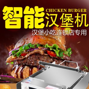 广东广州市消费者喜欢品牌dr.seven奇博士汉堡机引领行业 创新科技产品