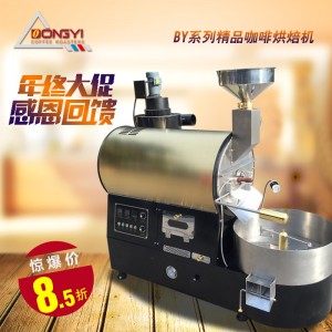 北京实力品牌京亿咖啡机卓越性能 高效节能