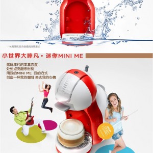 广东深圳市专业品牌德龙咖啡机精选材质 打造品质之选