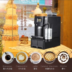 上海责任品牌卡伦特咖啡机时尚美观 实用性强