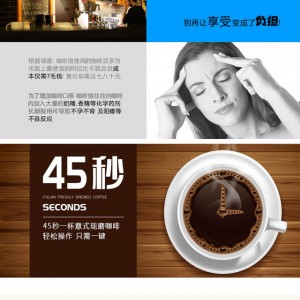 湖北武穴市责任品牌其他咖啡机功能齐全 满足多样需求