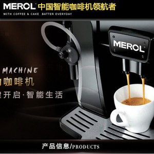 广东广州市环保品牌美侬咖啡机卓越品质 产品细节大揭秘