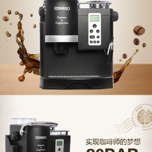 浙江宁波市环保品牌夏纳咖啡机专为你打造 个性定制体验