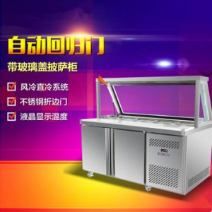 广东深圳市受欢迎品牌瑞菲克展示冰柜功能全面 实用性强