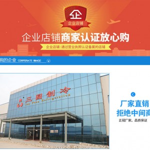 河南郑州市行业实力品牌三圆制冷冷藏保鲜柜精美包装 送礼自用两相宜